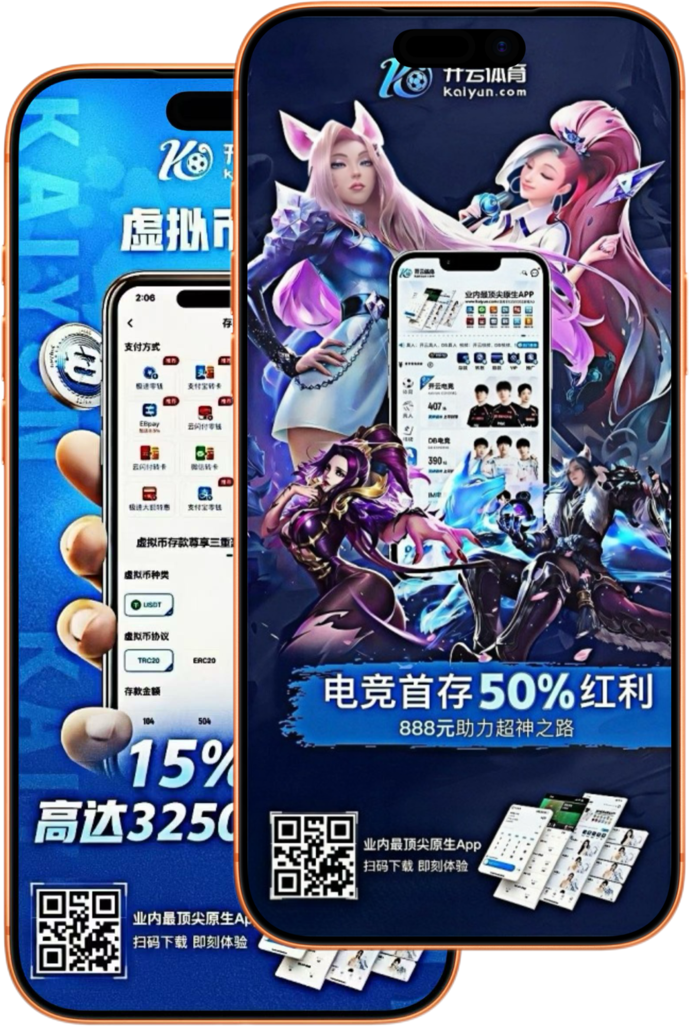 伟德BetVlCtOR体育